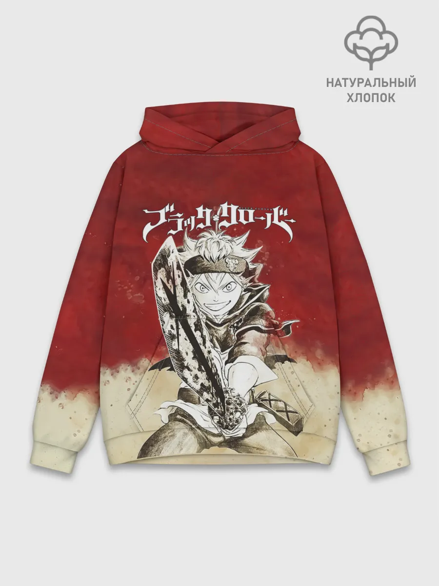 Худи мужской база хлопок / Аста с мечом Чёрный клевер