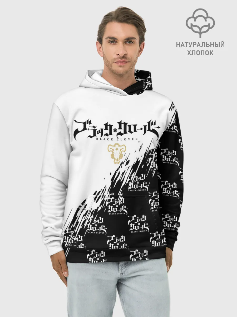 Худи мужской база хлопок / Чёрный клевер черно-белый разрыв