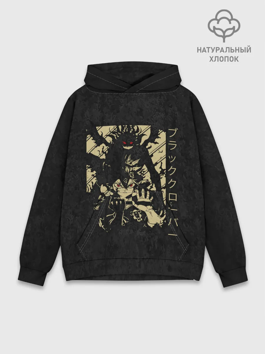 Худи мужской база хлопок / Аста и его демон Чёрный клевер