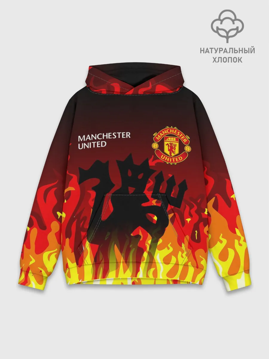 Худи мужской база хлопок / MANCHESTER UNITED / ДЬЯВОЛ