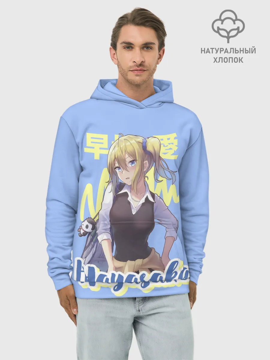Худи мужской база хлопок / Hayasaka