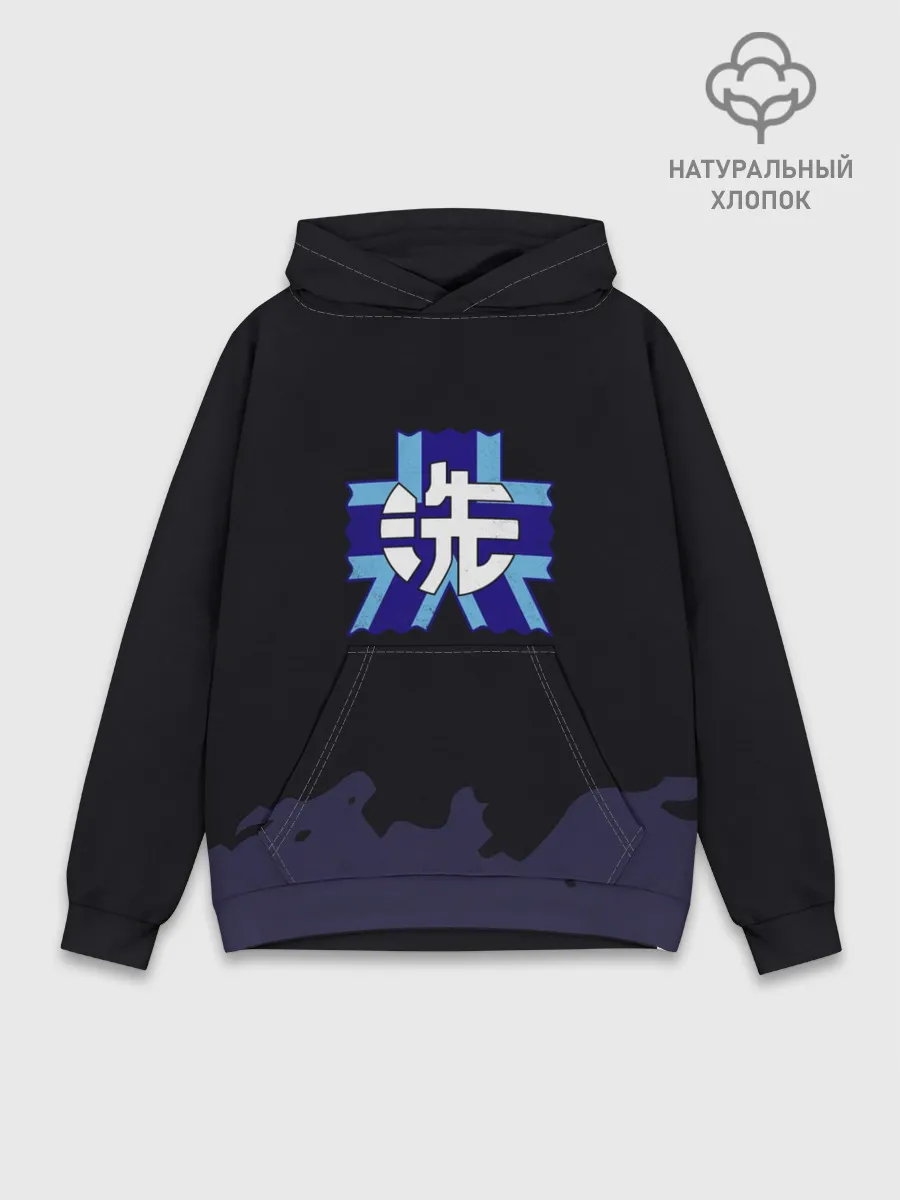 Худи мужской база хлопок / Girls und Panzer Удильщик