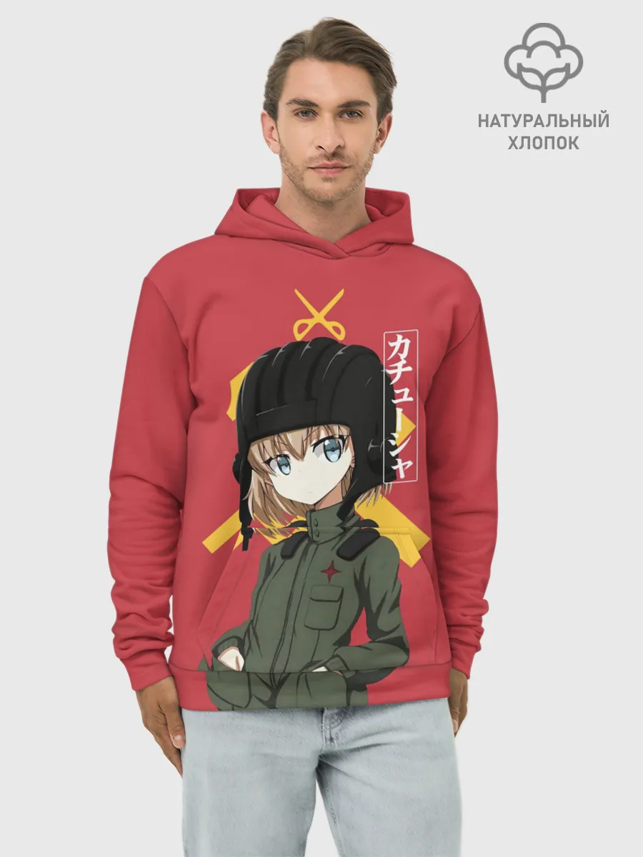 Худи мужской база хлопок / Катюша