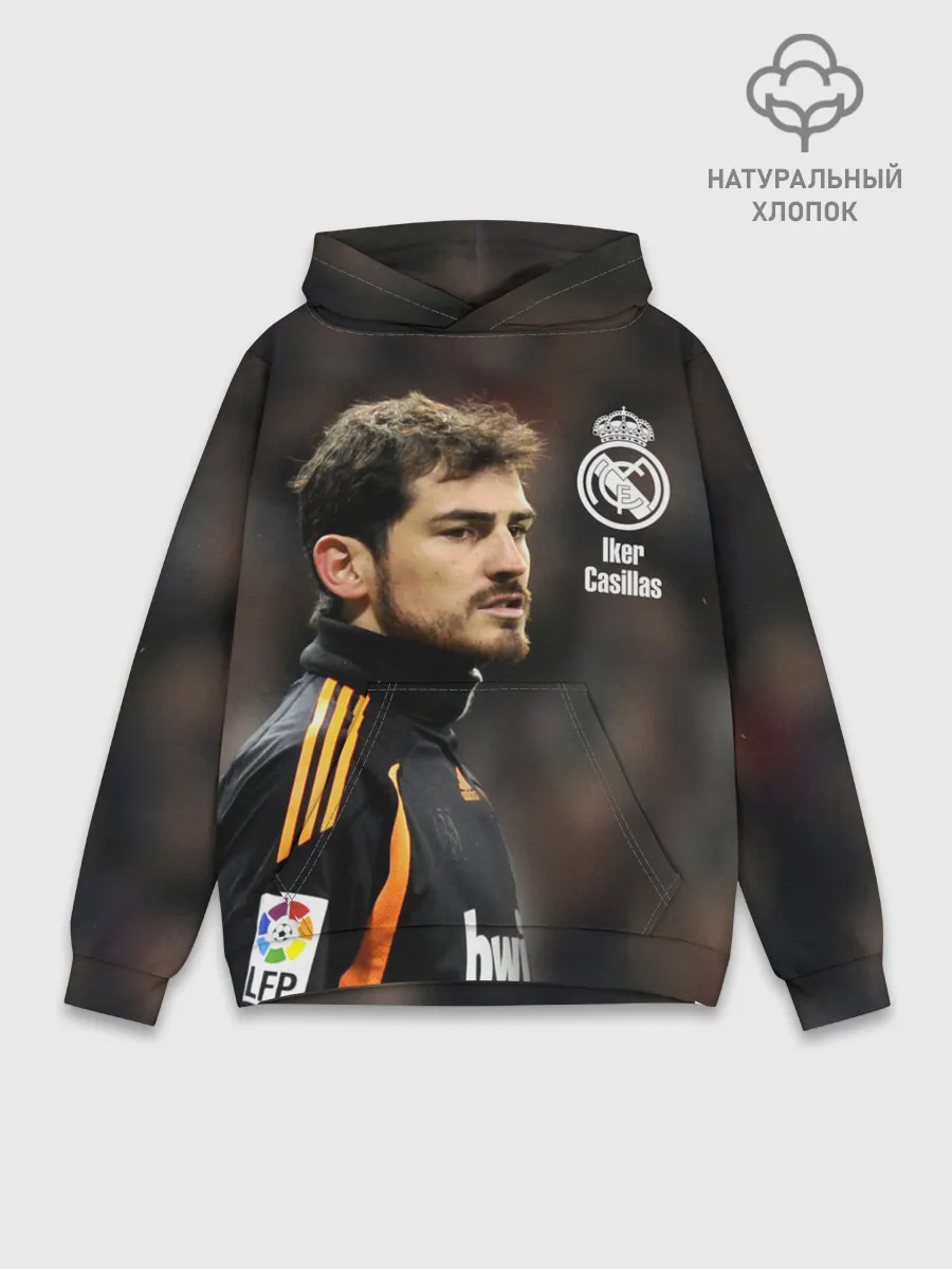 Худи мужской база хлопок / Икер Касильяс
