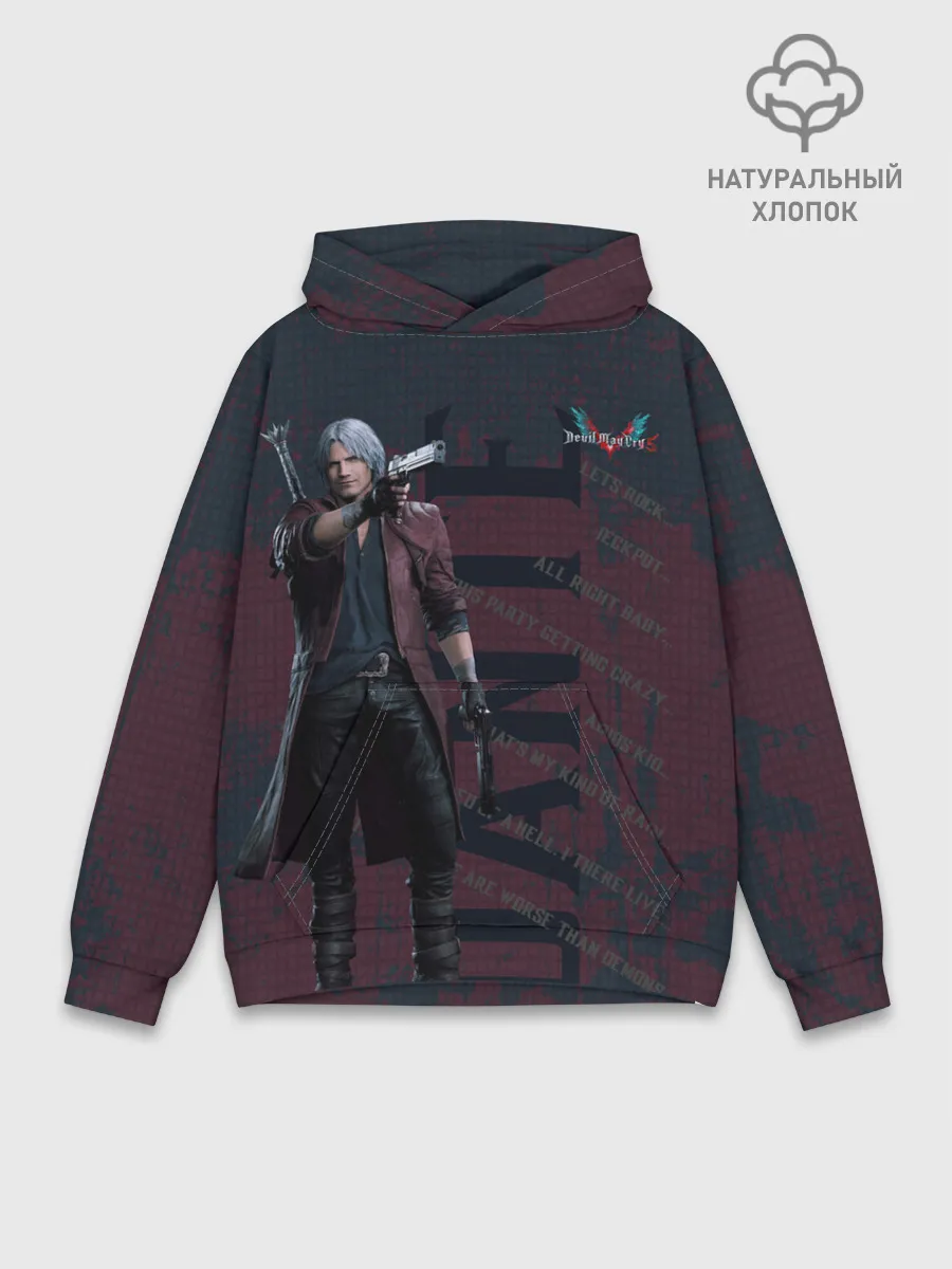 Худи мужской база хлопок / Dante