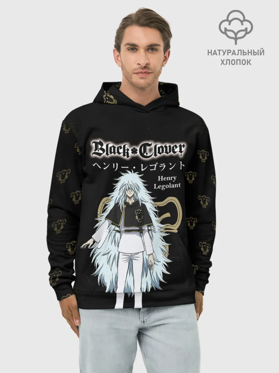 Худи мужской база хлопок / Генри Леголант Чёрный клевер