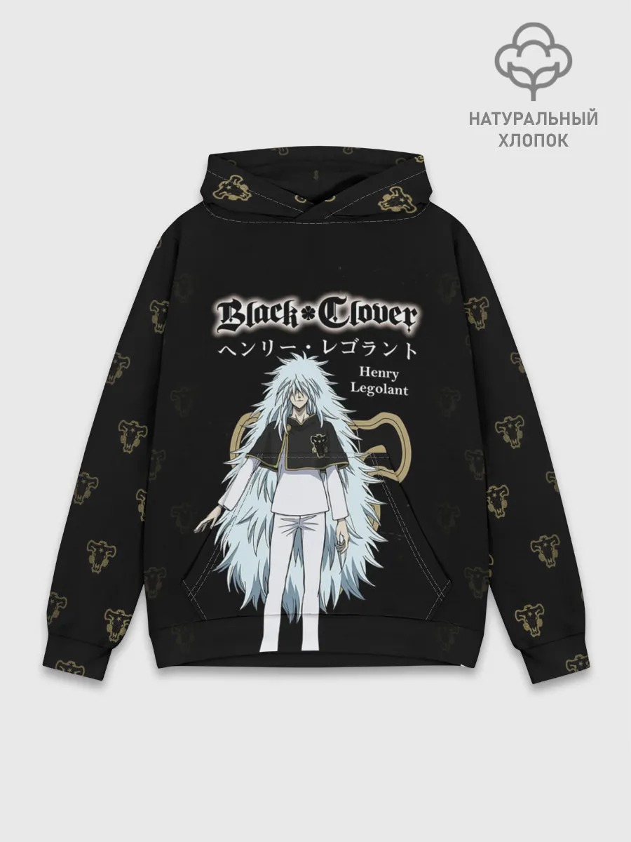 Худи мужской база хлопок / Генри Леголант Чёрный клевер
