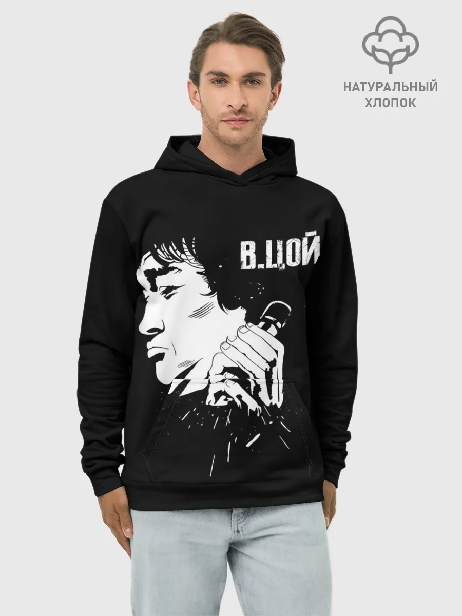 Худи мужской база хлопок / В.Цой