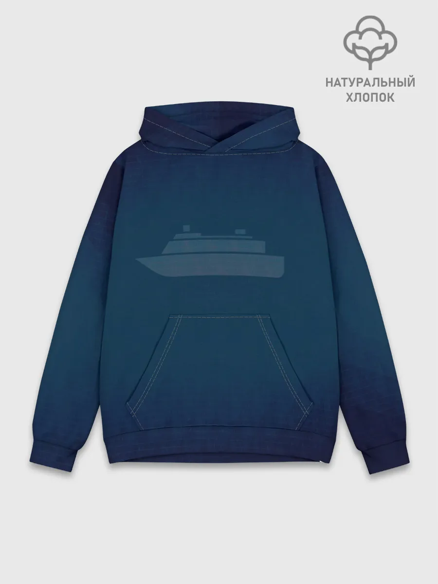 Худи мужской база хлопок / Яхта