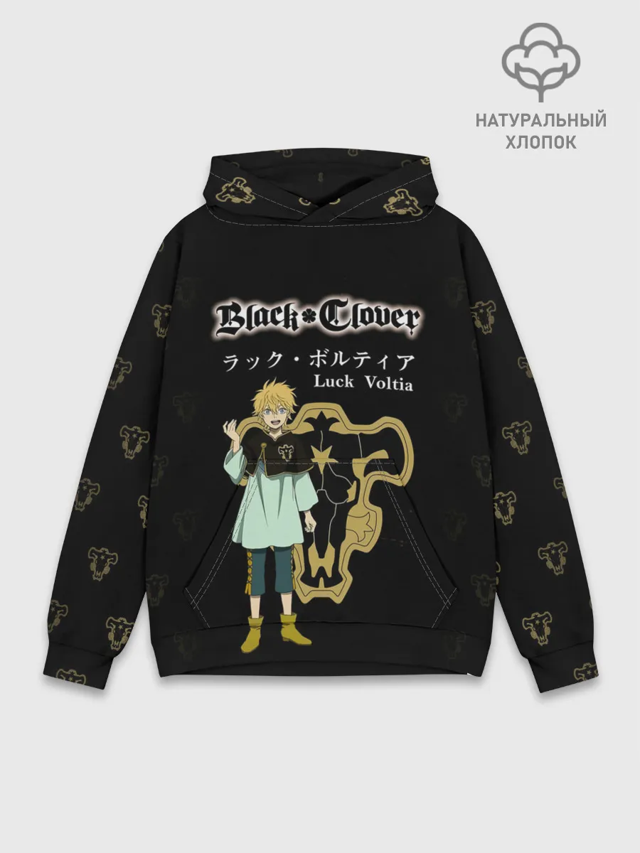 Худи мужской база хлопок / Лакк Вольтия | Чёрный Клевер