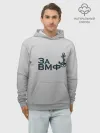Худи мужской база хлопок / ВМФ
