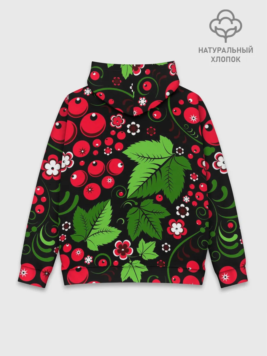 Худи мужской база хлопок / ХОХЛОМА ЛИСТЬЯ И ЯГОДЫ