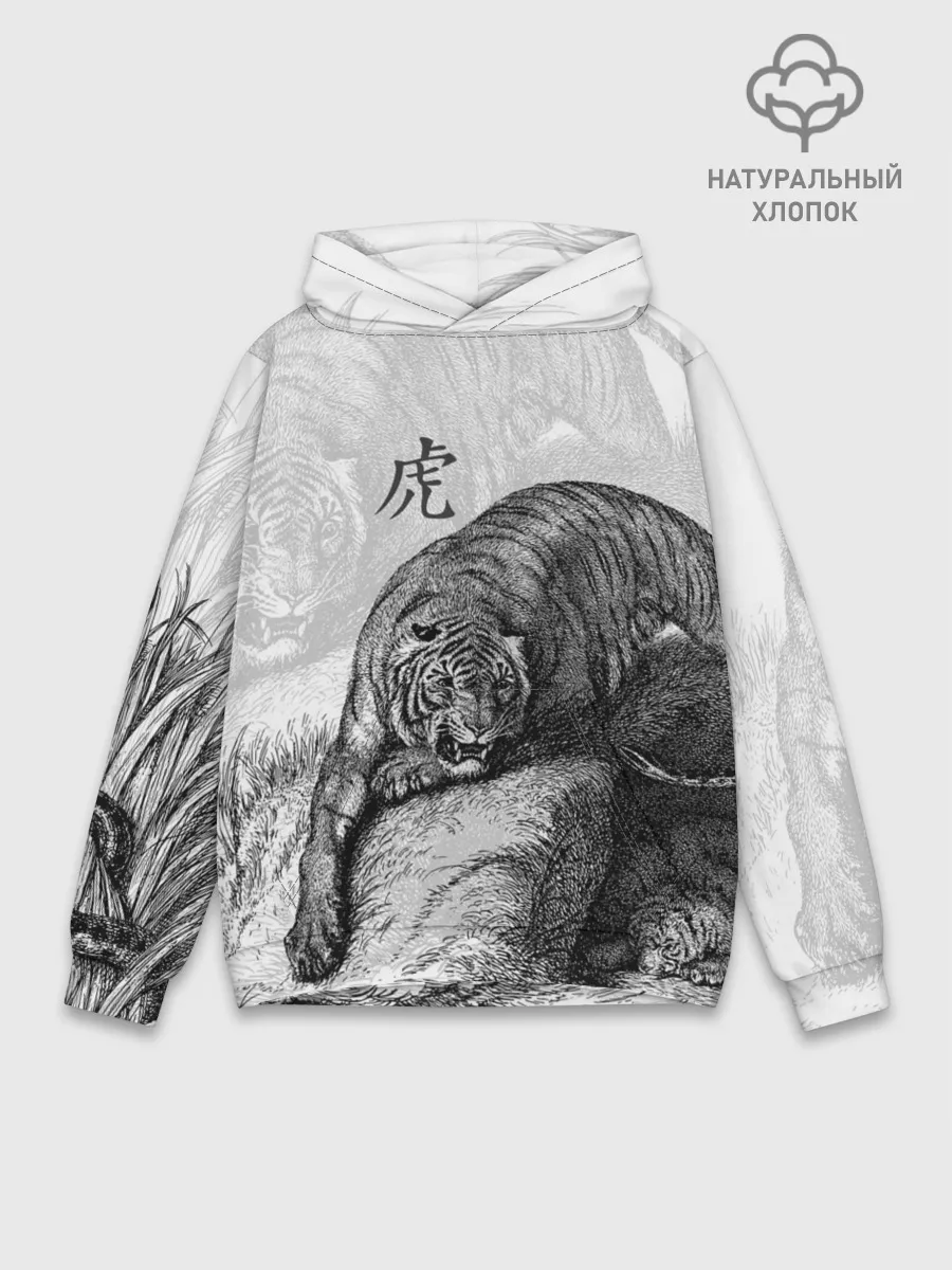 Худи мужской база хлопок / Тигр и змея