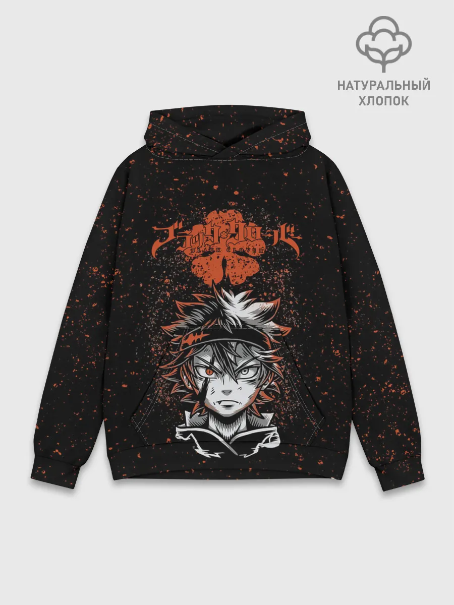 Худи мужской база хлопок / Черный Аста | Чёрный клевер