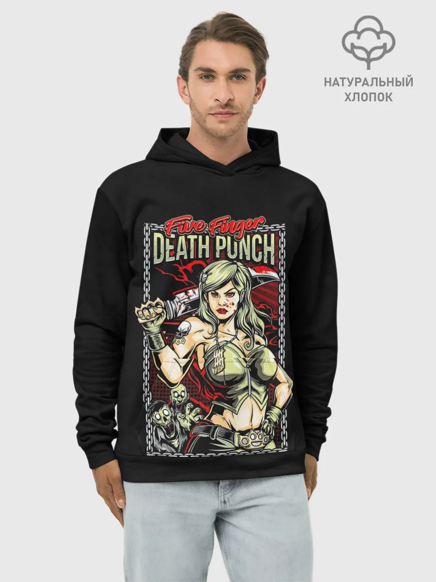 Худи мужской база хлопок / FFDP Girl