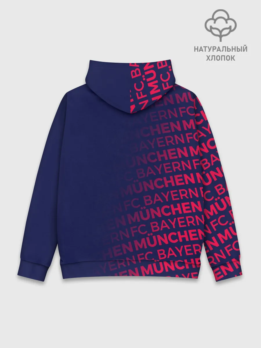 Худи мужской база хлопок / ФК БАВАРИЯ / BAYERN / МЮНХЕН