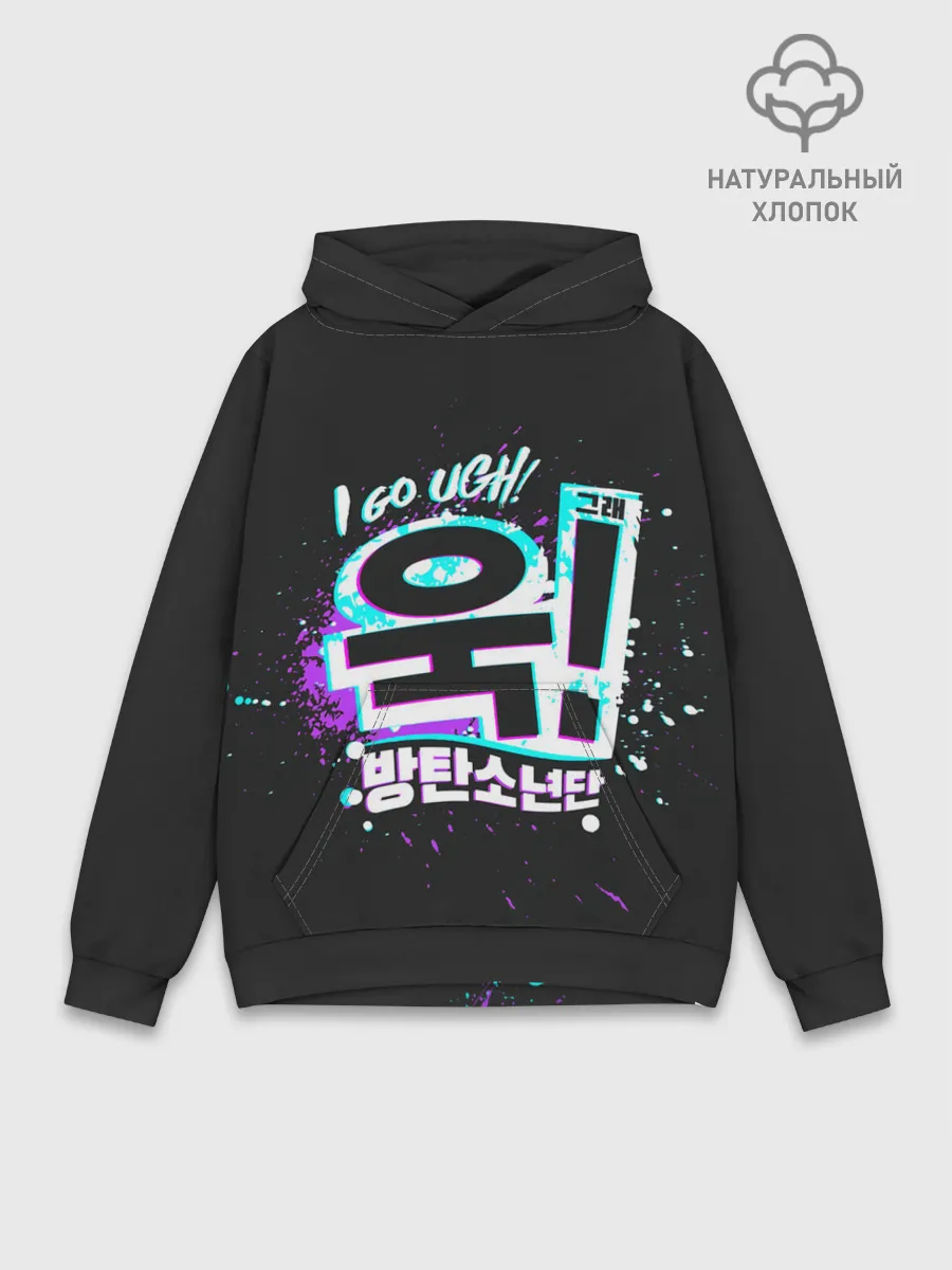 Худи мужской база хлопок / UGH BTS