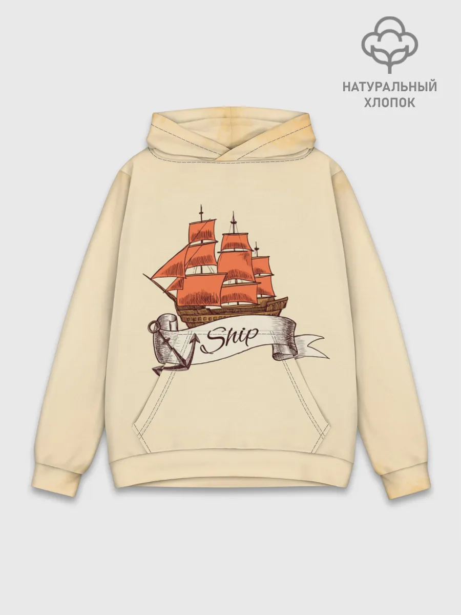 Худи мужской база хлопок / Корабль Ship