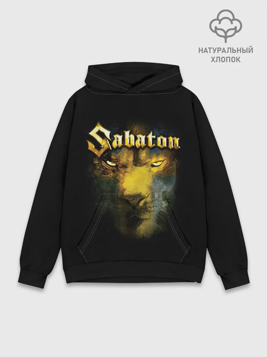 Худи мужской база хлопок / Sabaton