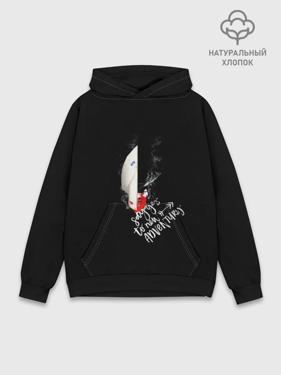 Худи мужской база хлопок / Парусная регата