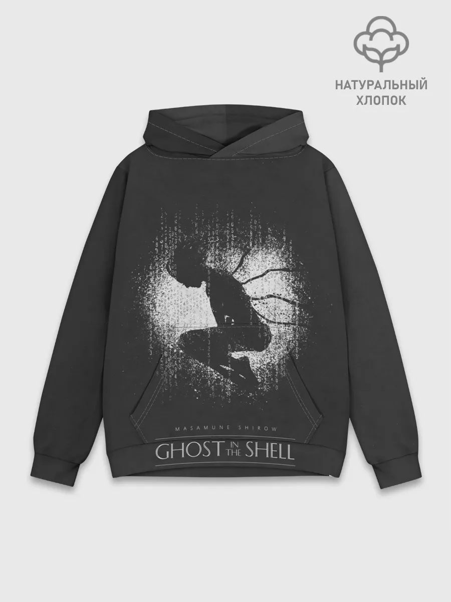 Худи мужской база хлопок / Рождение призрака
