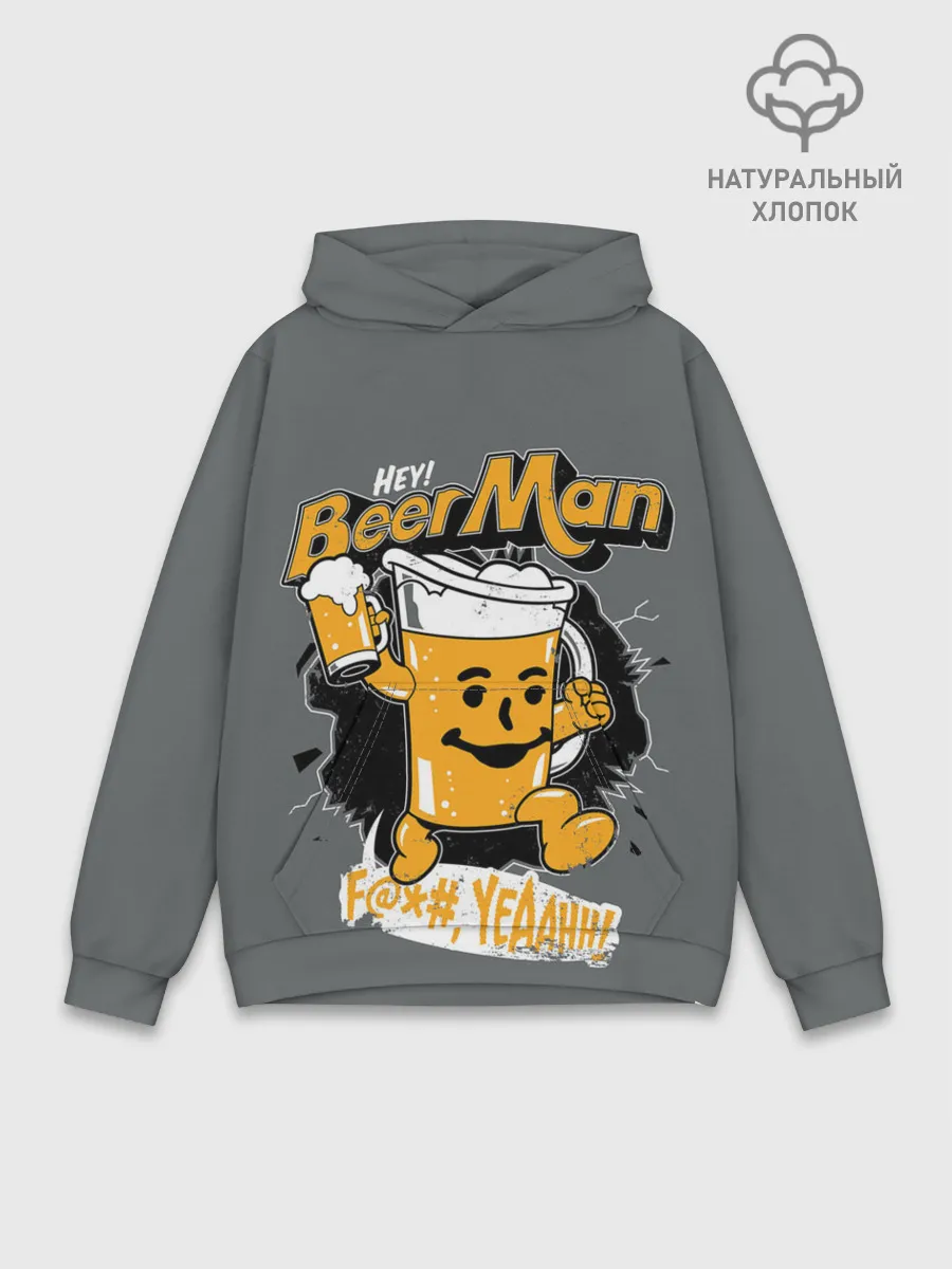 Худи мужской база хлопок / BEER MAN