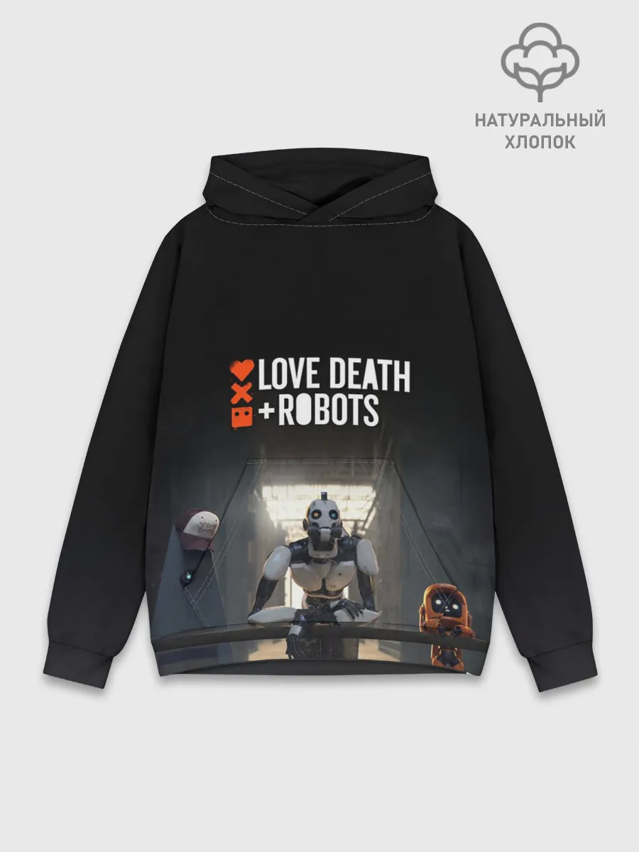 Худи мужской база хлопок / Love, Death and Robots