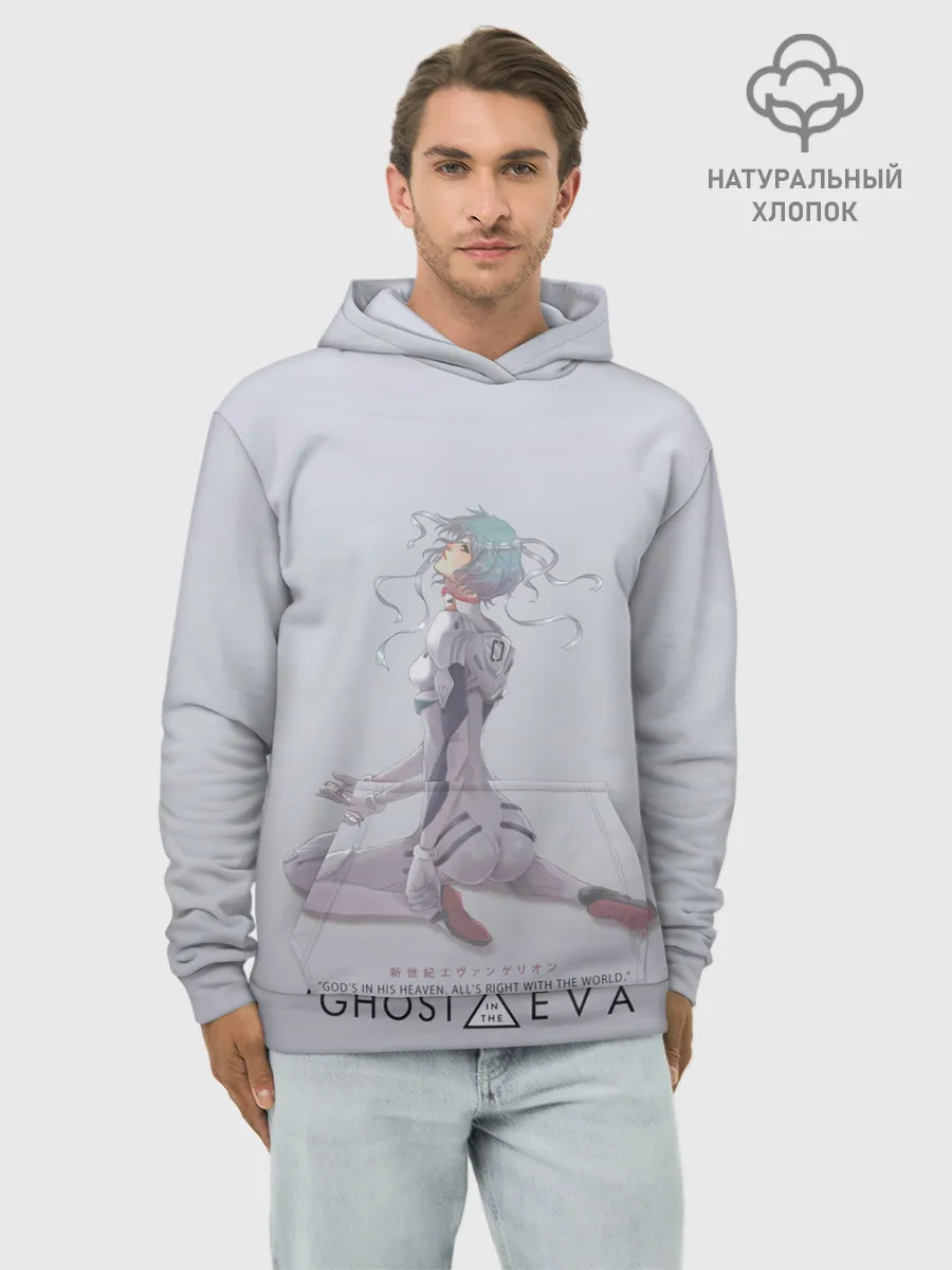 Худи мужской база хлопок / Ghost in the Eva