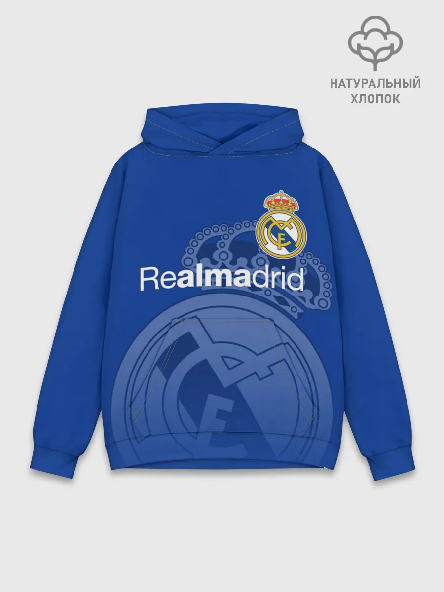 Худи мужской база хлопок / REAL MADRID / РЕАЛ МАДРИД