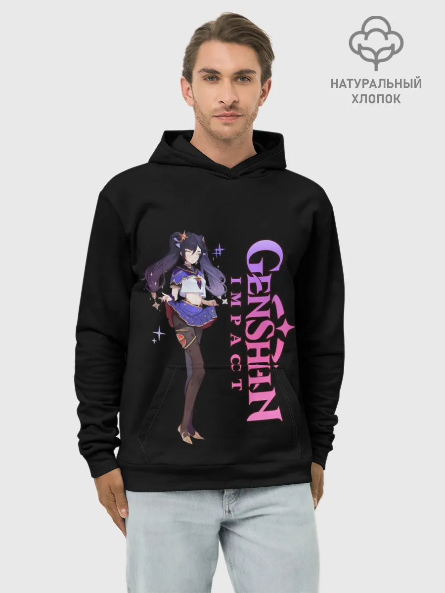 Худи мужской база хлопок / ГЕНШИН ИМПАКТ