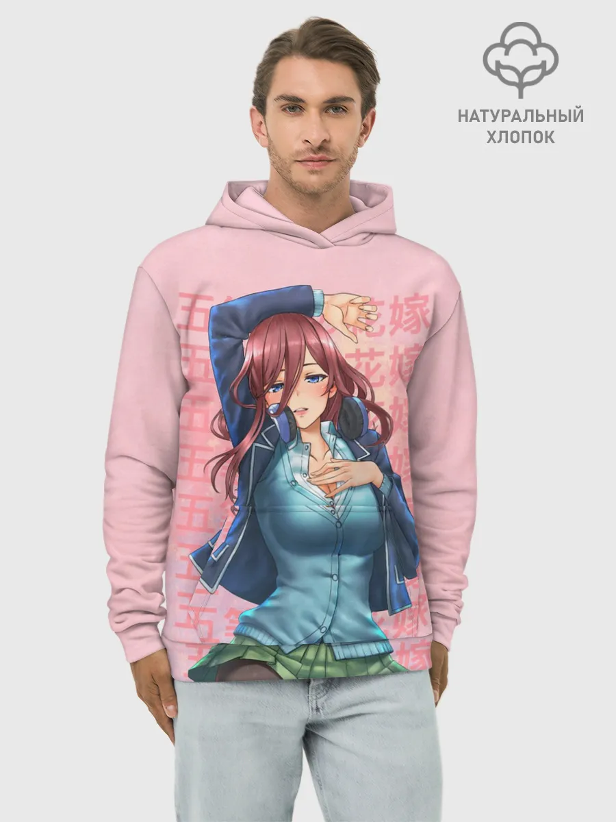 Худи мужской база хлопок / Пять невест