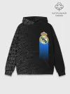 Худи мужской база хлопок / REAL MADRID / РЕАЛ МАДРИД