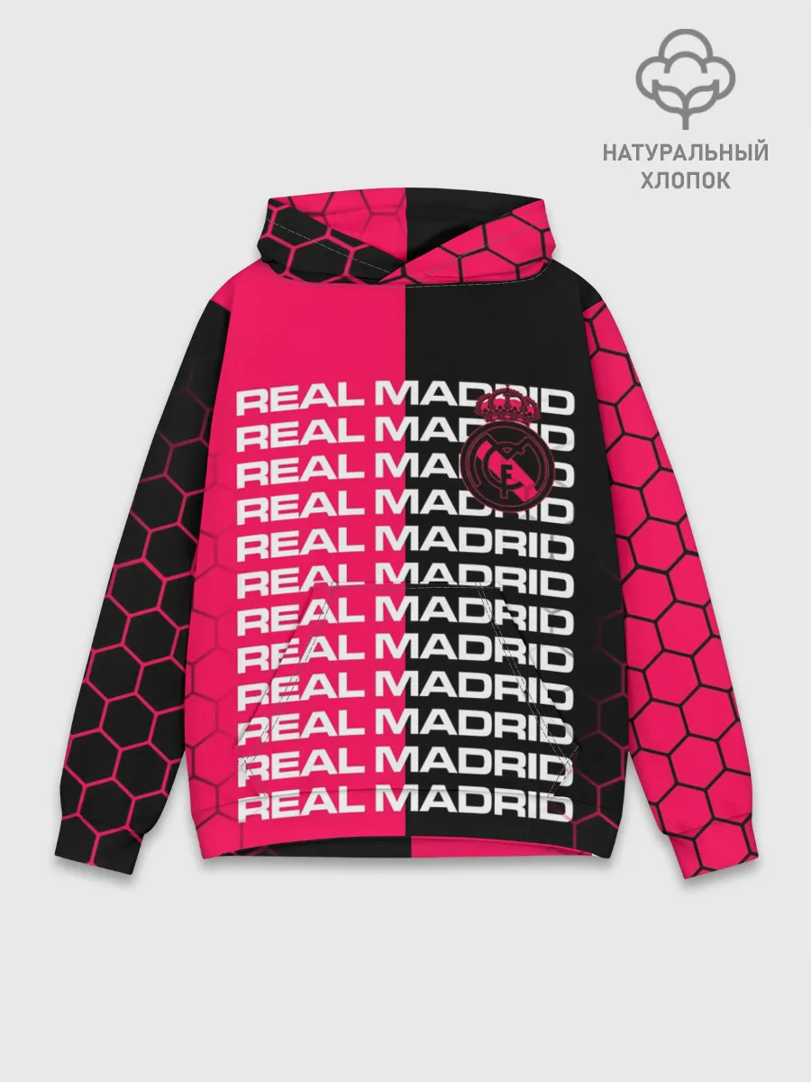 Худи мужской база хлопок / REAL MADRID / РЕАЛ МАДРИД