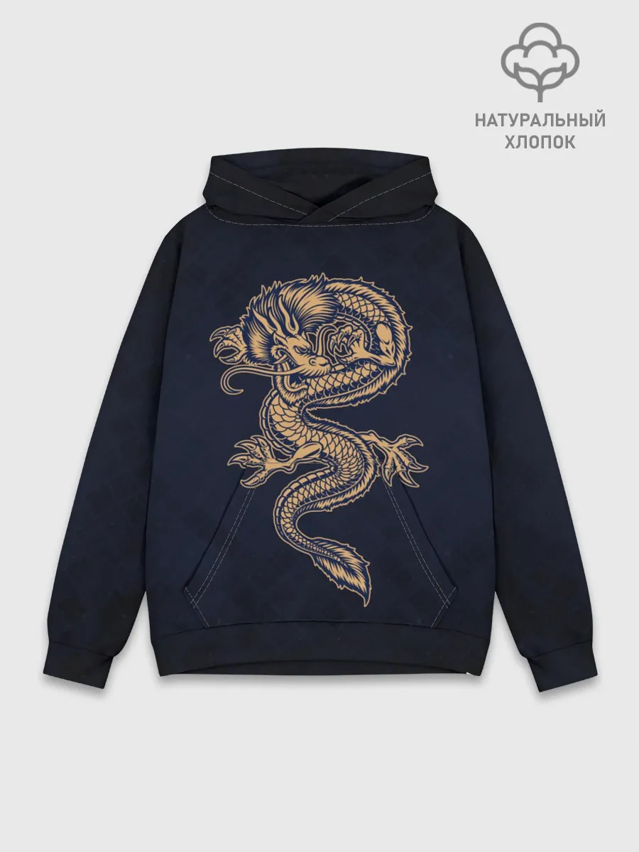 Худи мужской база хлопок / Дракон