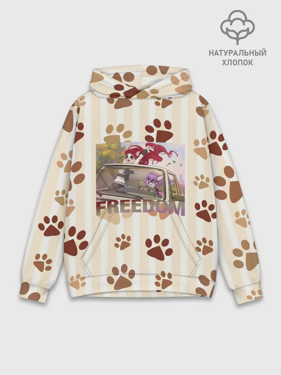 Худи мужской база хлопок / Свободу фурри