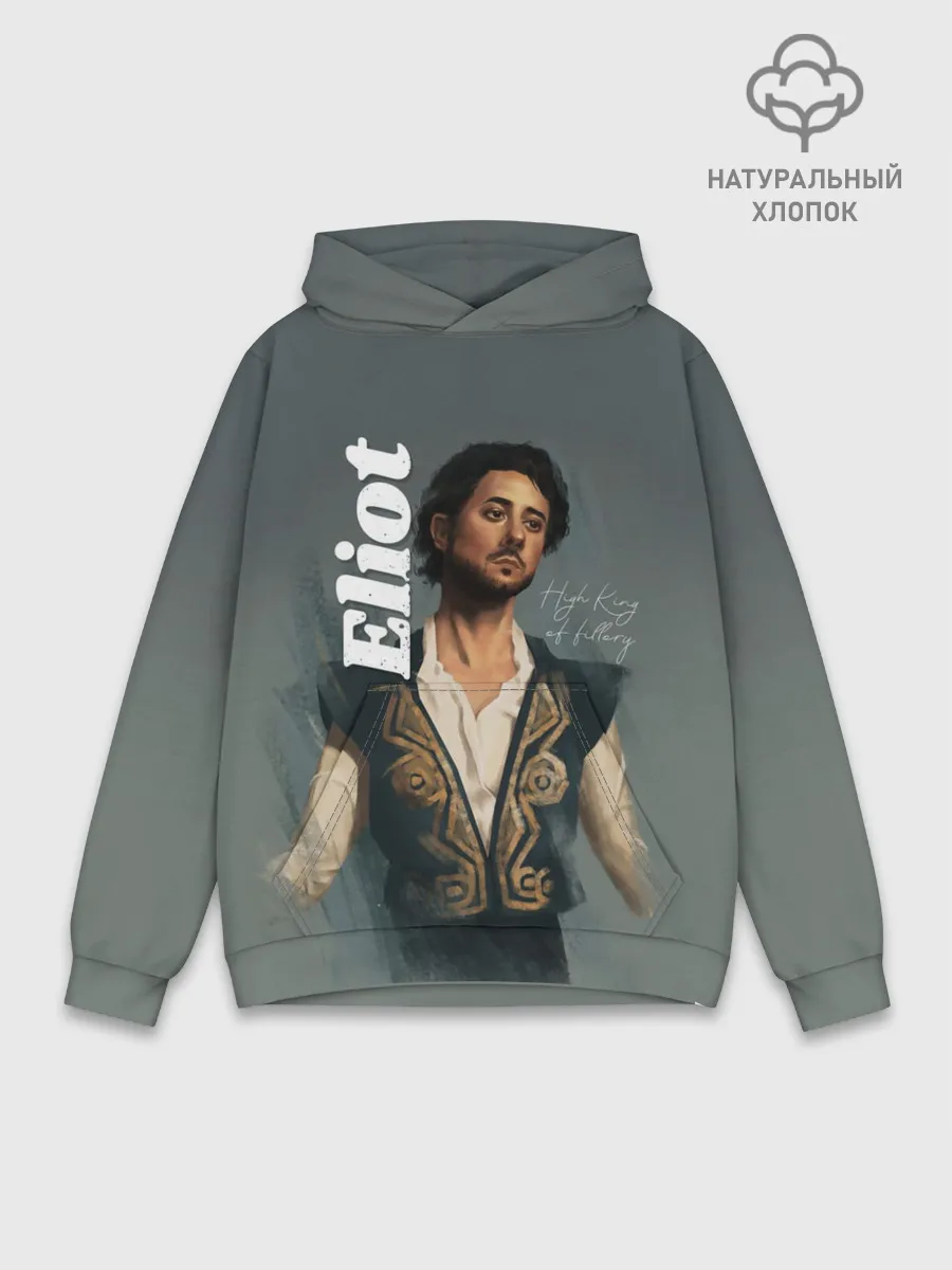 Худи мужской база хлопок / Eliot