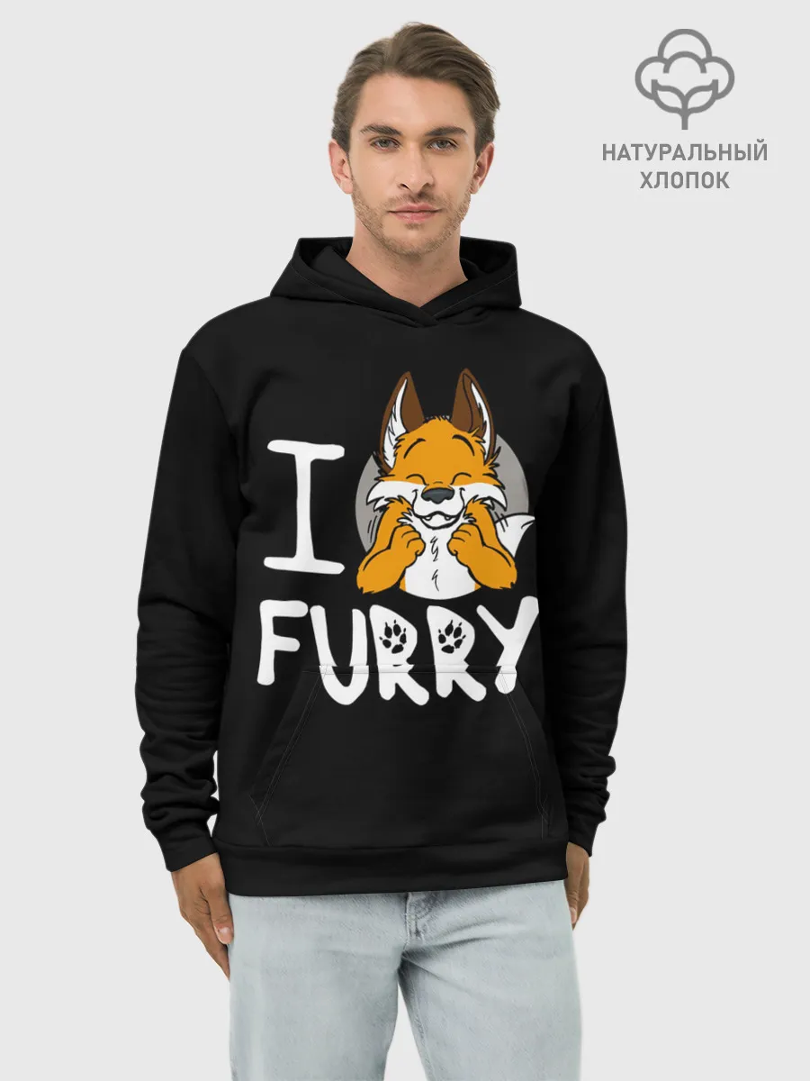 Худи мужской база хлопок / I love furry