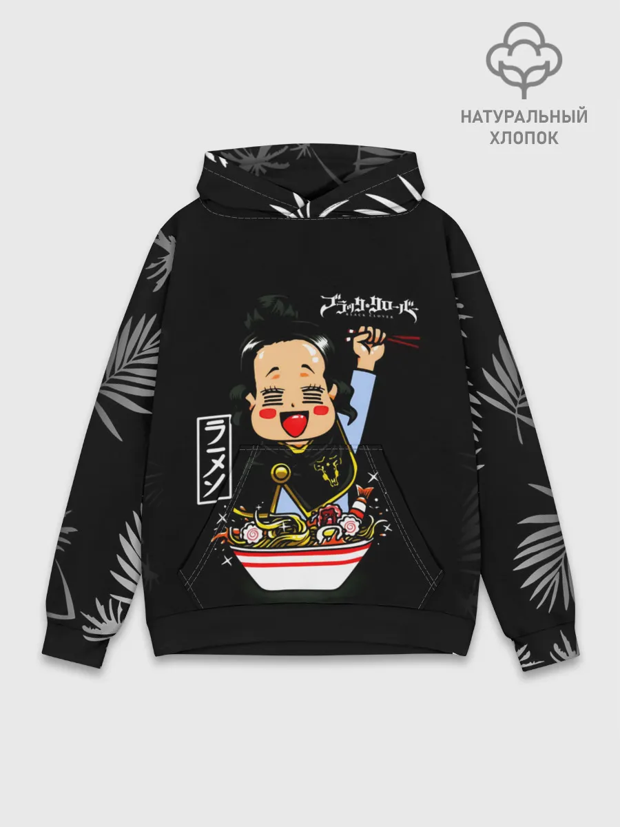 Худи мужской база хлопок / Чами Паппитсон Чёрный клевер