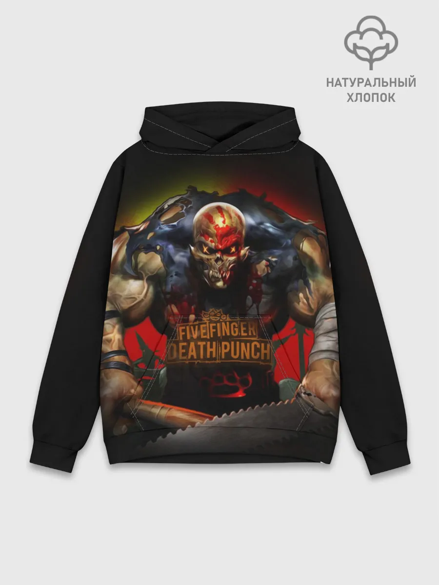 Худи мужской база хлопок / Five Finger Death Punch Skull