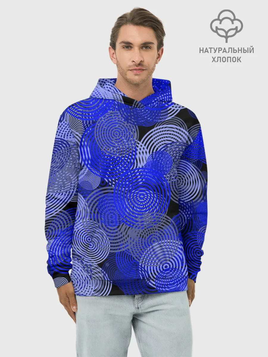 Худи мужской база хлопок / Синие круги