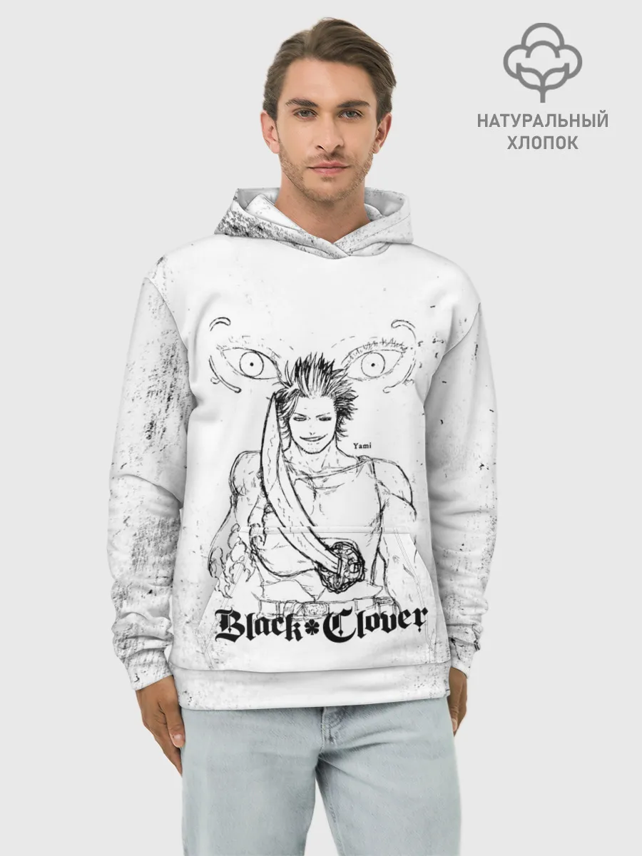 Худи мужской база хлопок / Ями Сукэхиро Чёрный клевер