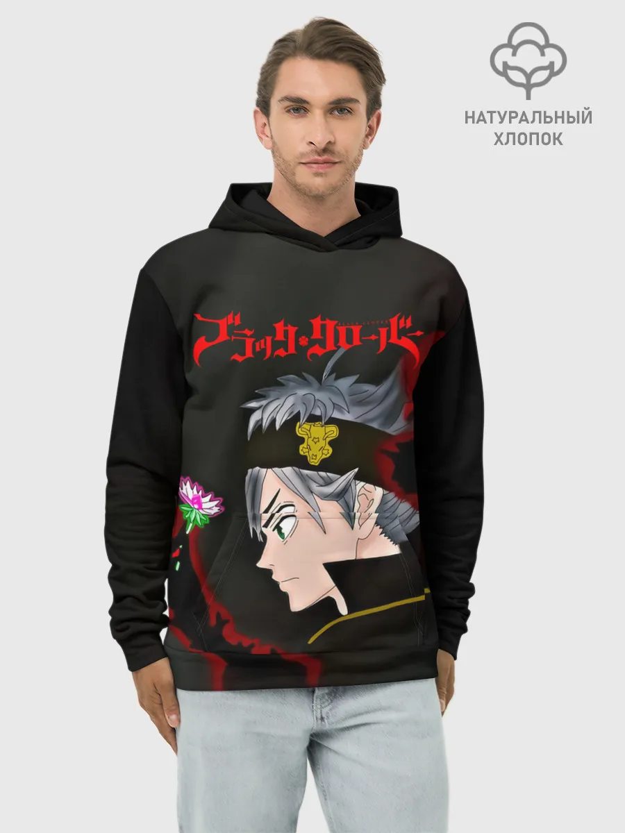 Худи мужской база хлопок / Чёрный клевер Аста и цветок