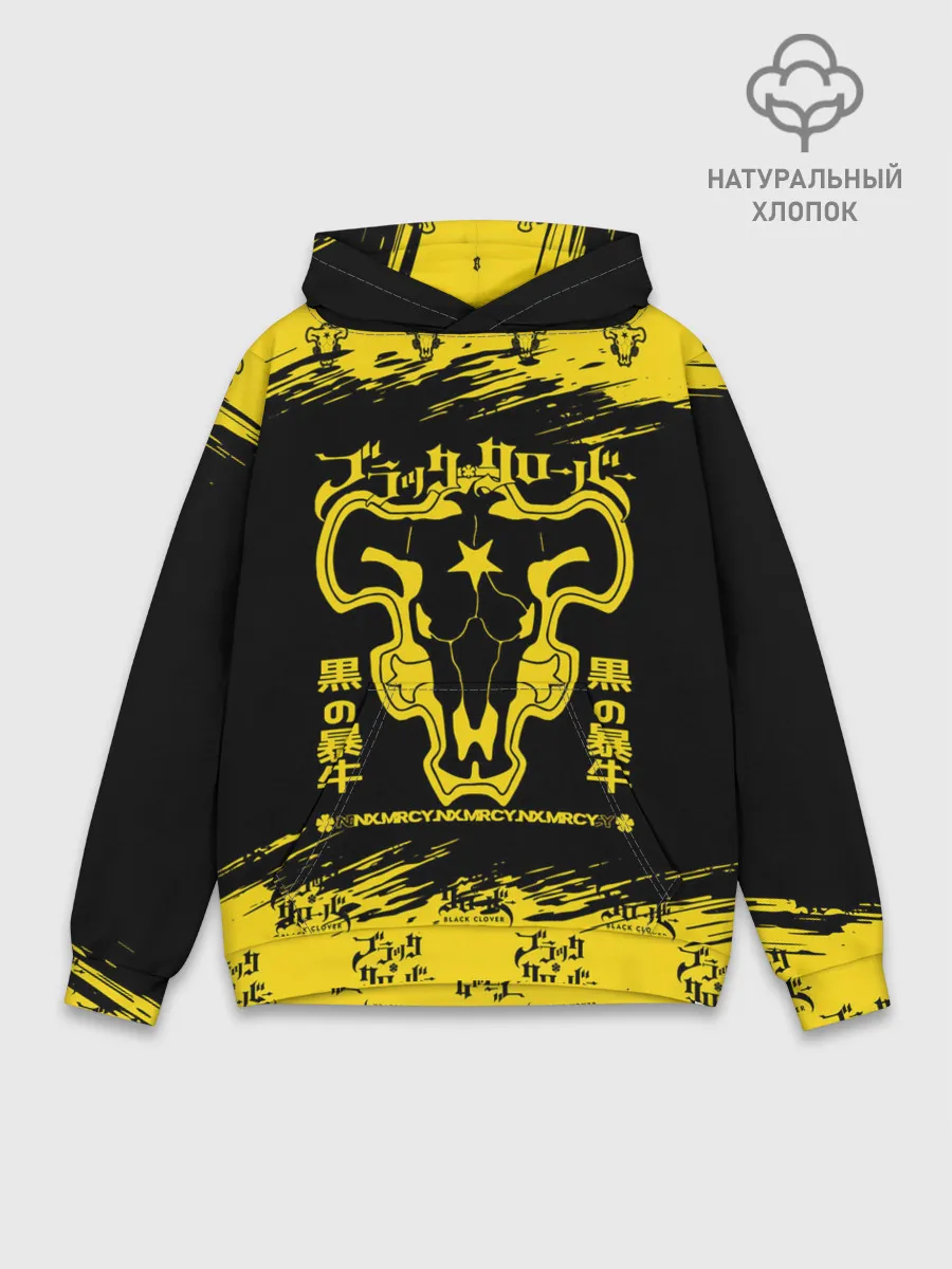 Худи мужской база хлопок / Черные быки Чёрный клевер