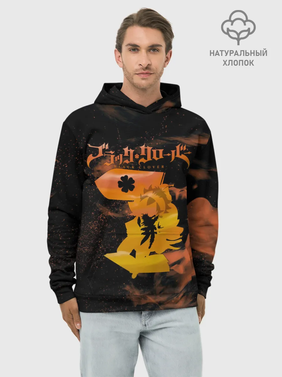 Худи мужской база хлопок / Чёрный клевер удар Аста мечом