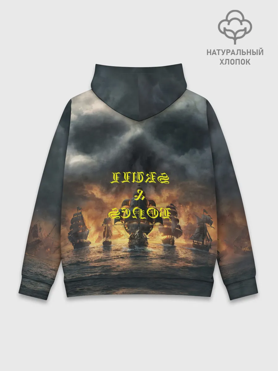 Худи мужской база хлопок / Skull & Bones | Пираты