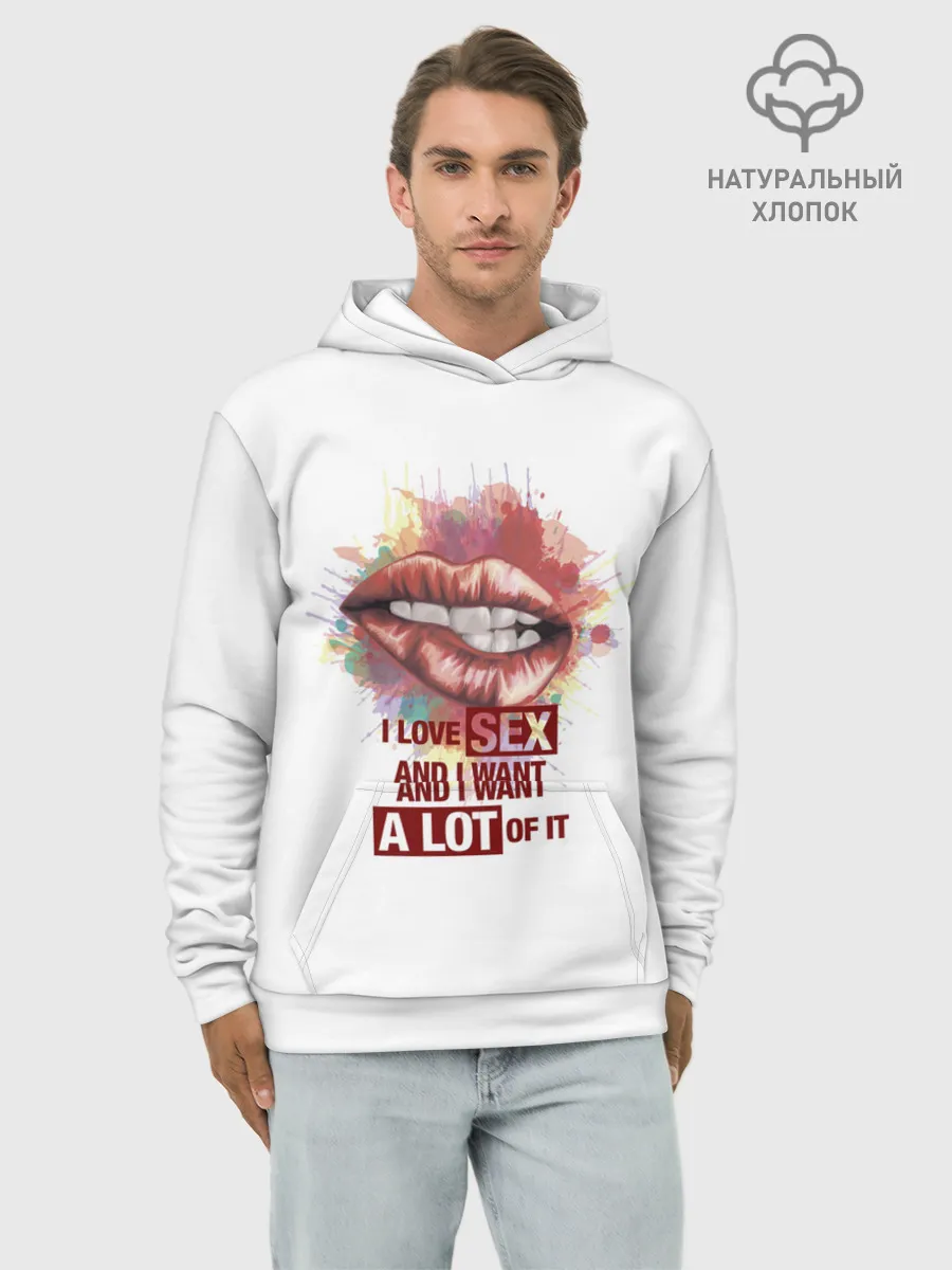 Худи мужской база хлопок / я люблю секс