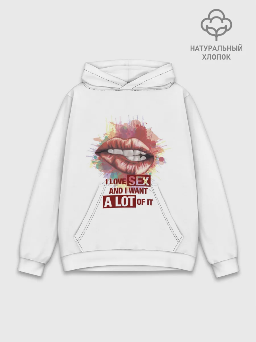 Худи мужской база хлопок / я люблю секс