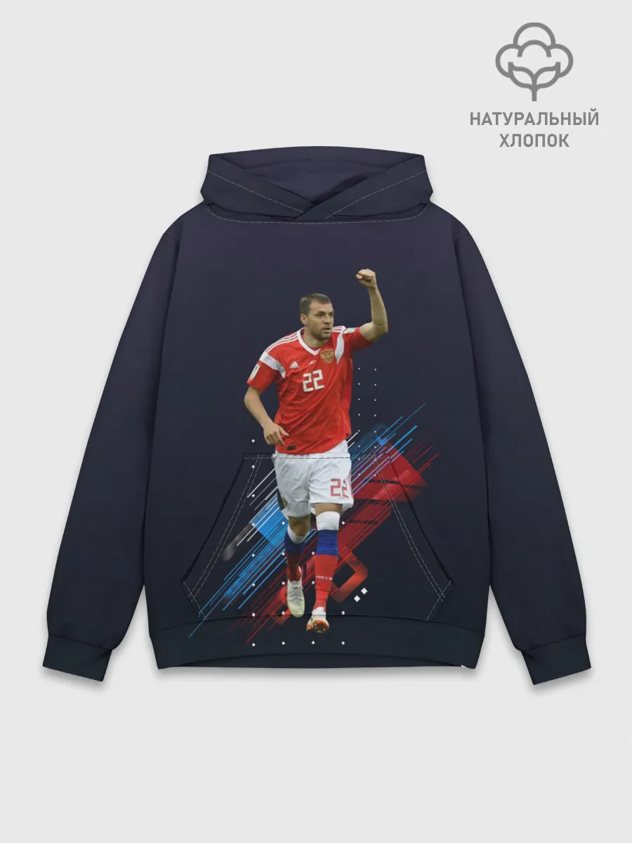 Худи мужской база хлопок / Артем Дзюба