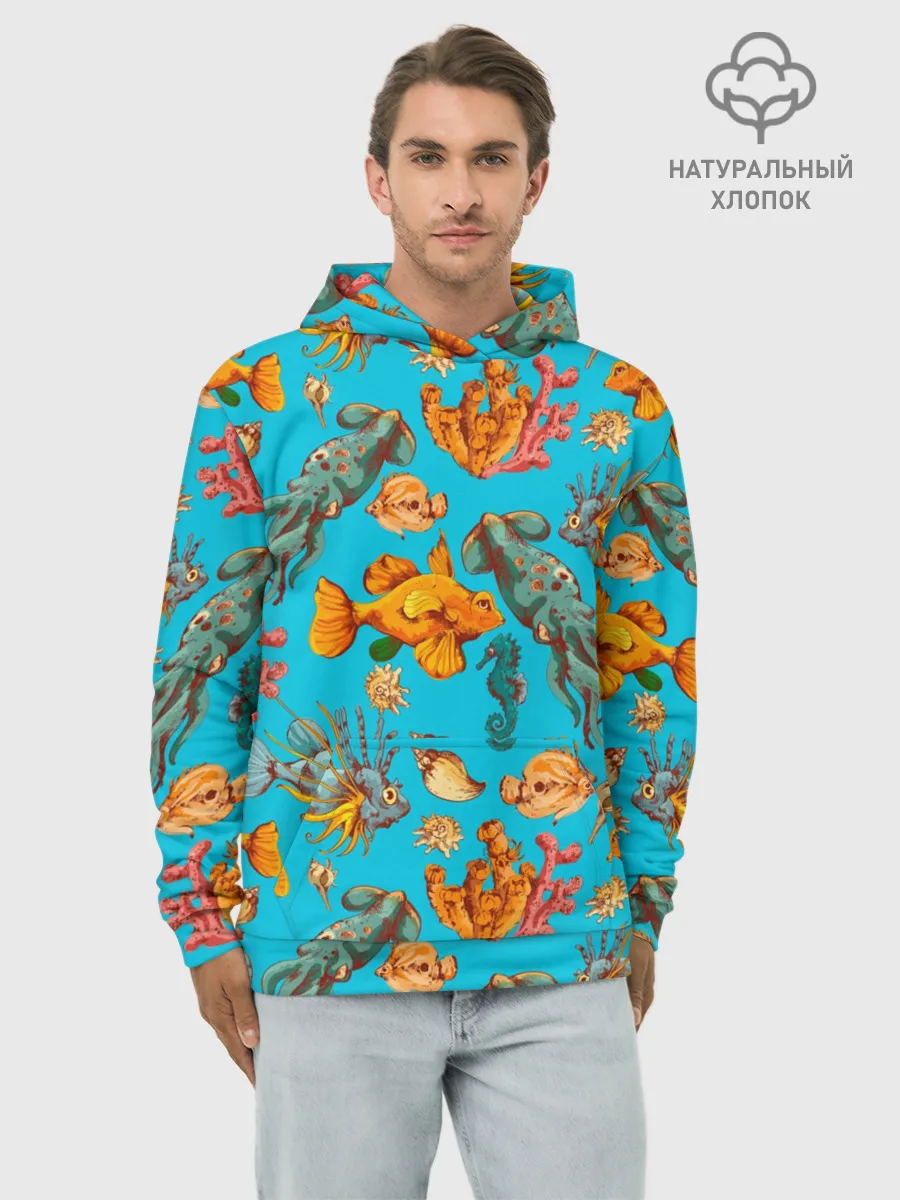 Худи мужской база хлопок / Подводный мир
