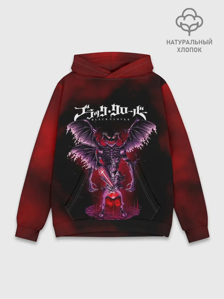 Худи мужской база хлопок / Аста и демон Чёрный клевер